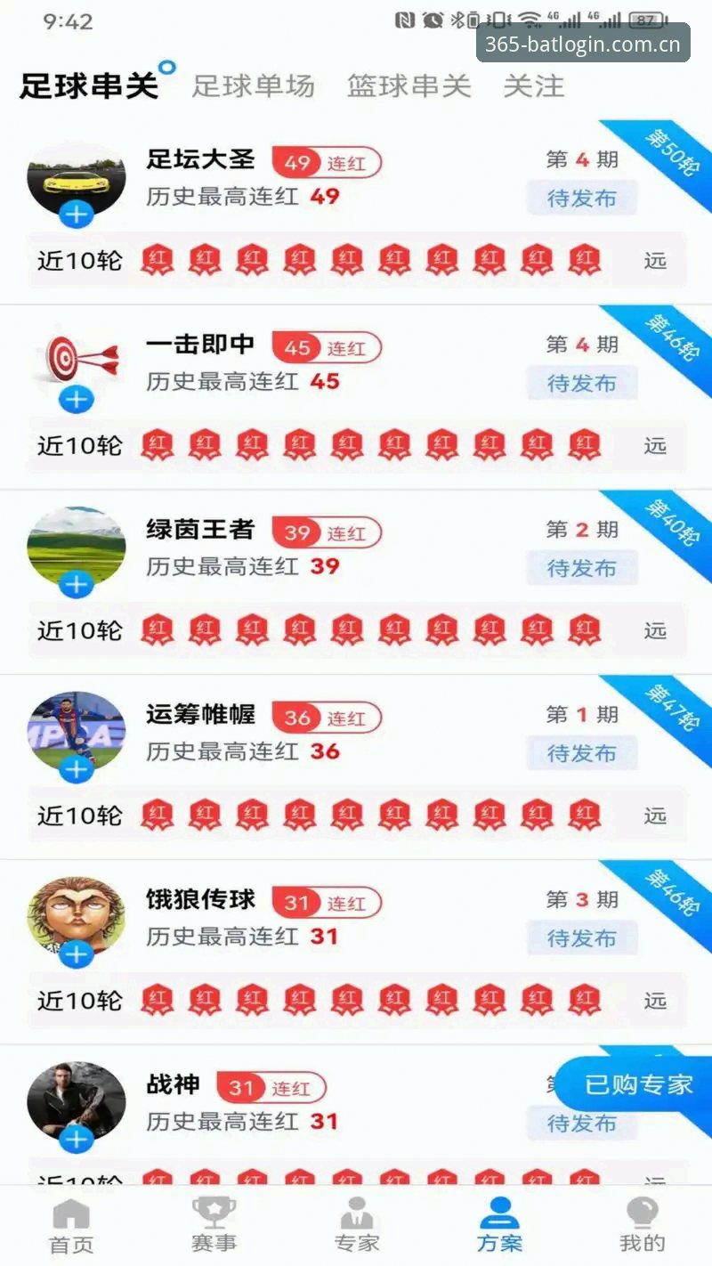 bat official website loginiOS版 深度揭秘bat365体育平台登录机制:iOS版bat official website login背后的技术真相