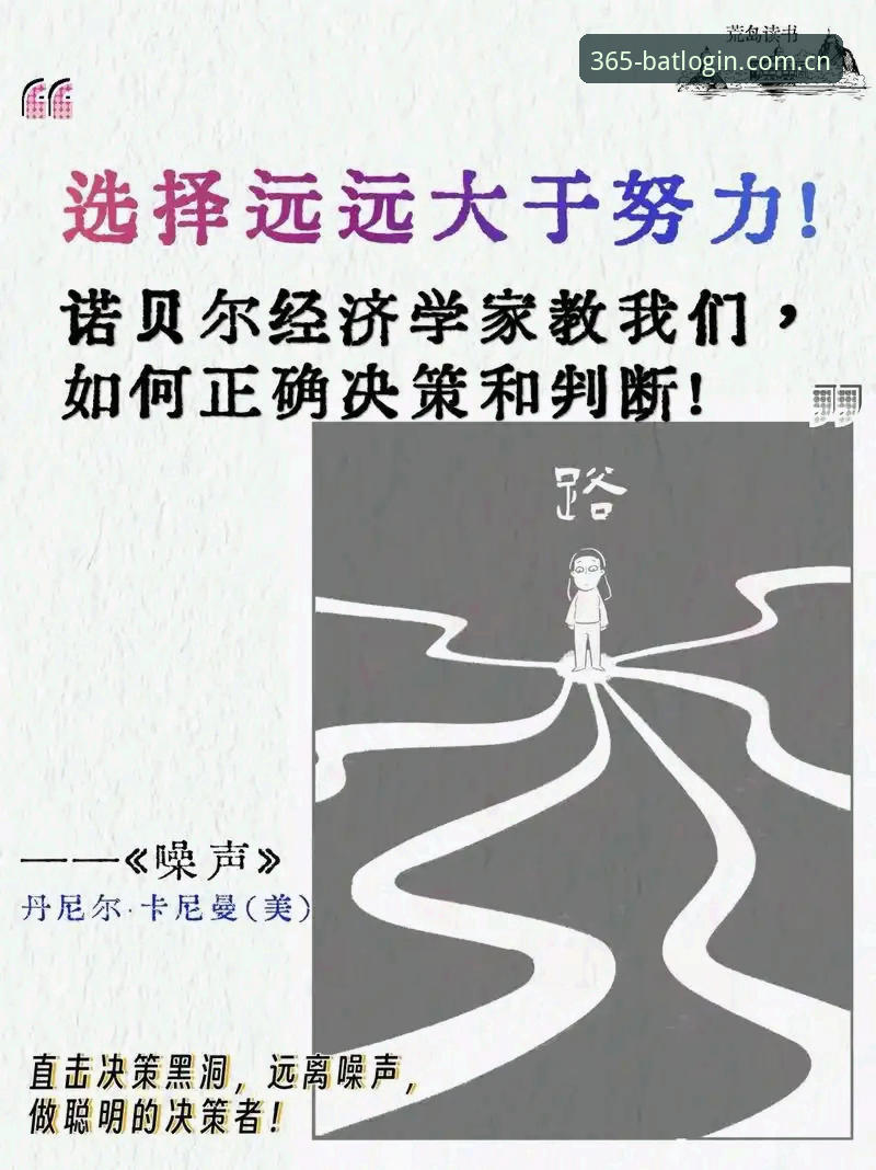 3个致命决策困境：从马赛更衣室斗殴看体育管理的残酷真相
