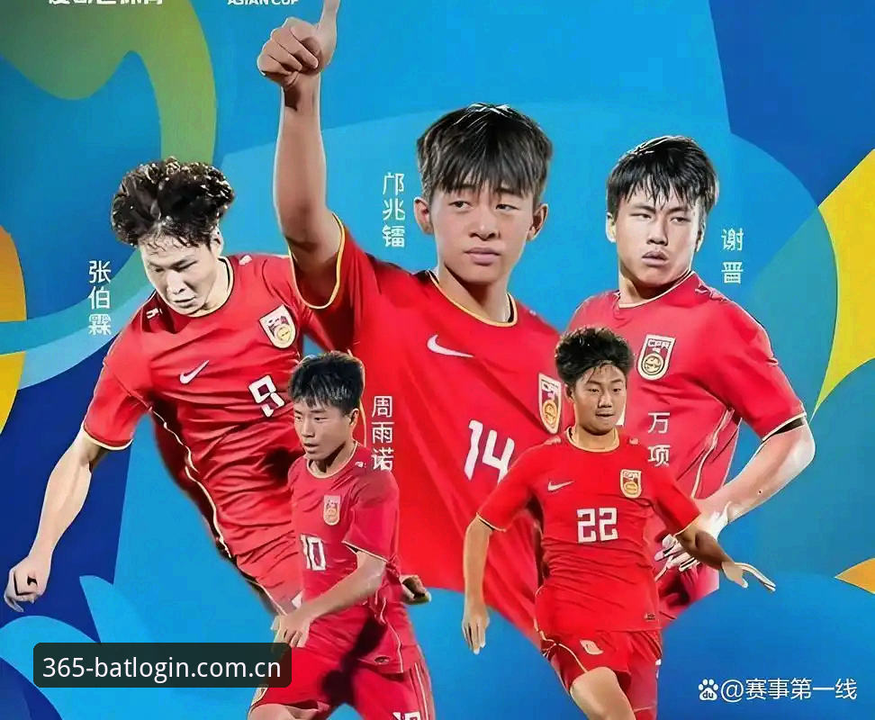 U17世界杯抽签落定，3大看点助你锁定中国男女足小组赛关键对决