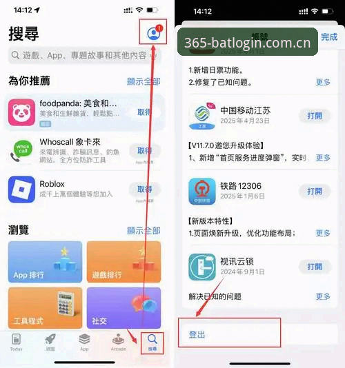 7步搞定bat365移动版下载，新手也能快速上手的完整指南
